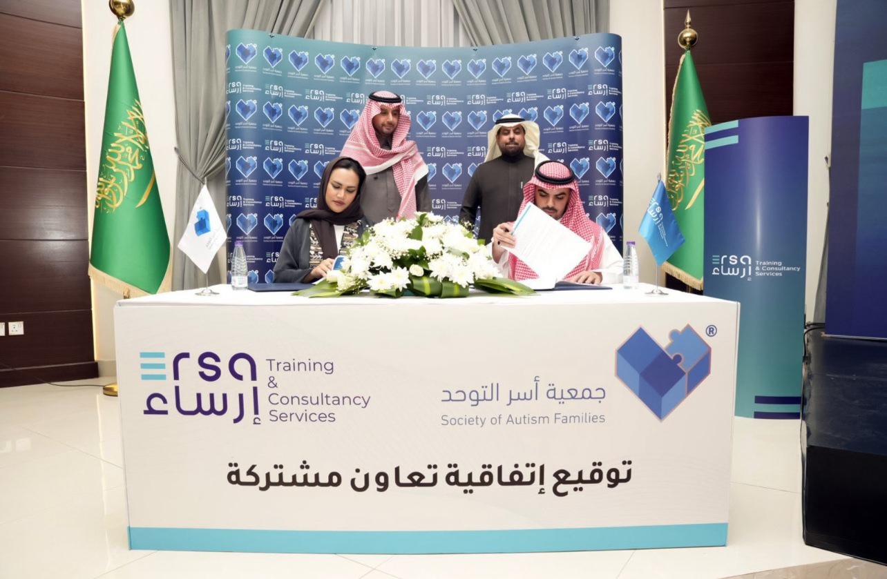 Signing an understanding with the Autism Families Association